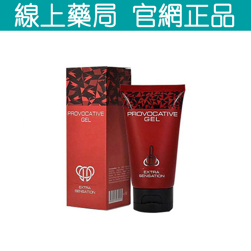 Titan Gel官方網站 TITAN GEL泰坦凝膠 加強版 | 正品俄羅斯進口 為自信加碼 為生活添彩